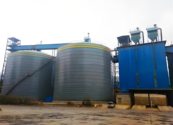 翠峦球团钢板仓